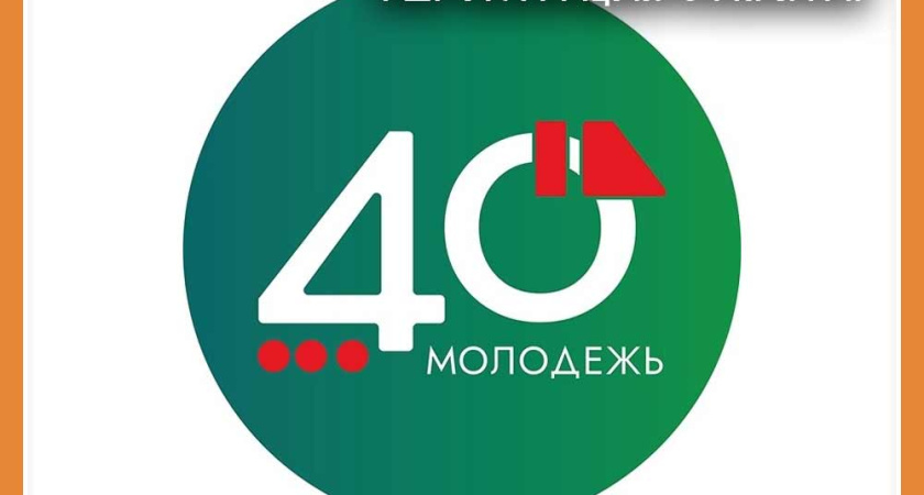 СРАЗУ ДВА МОЛОДЁЖНЫХ ФОРУМА СТАРТУЮТ В КАЛУГЕ В ОКТЯБРЕ! РЕГИСТРАЦИЯ ОТКРЫТА!