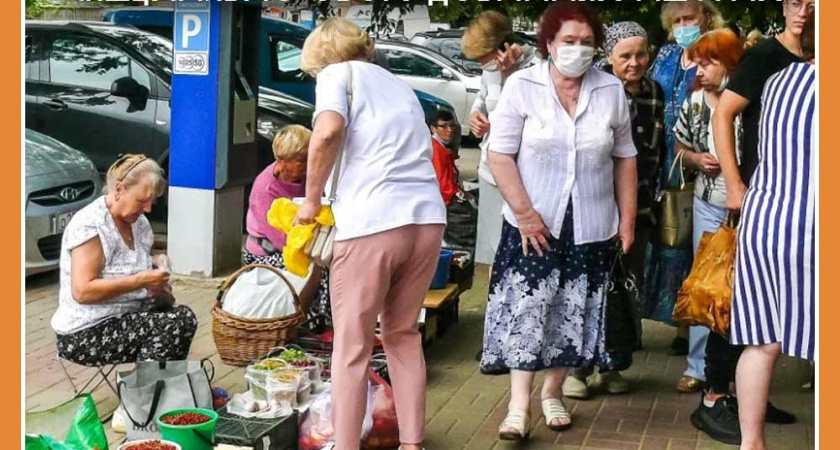 КАЛУЖСКИМ ПЕНСИОНЕРАМ ПРЕДЛОЖИЛИ ТОРГОВАТЬ В СПЕЦИАЛЬНО ОБОРУДОВАННЫХ МЕСТАХ