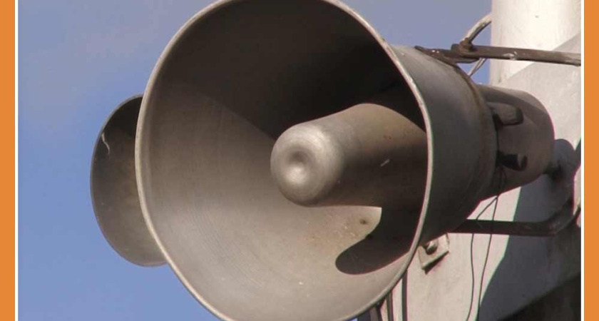 ПРОВЕРКА СИСТЕМ ОПОВЕЩЕНИЯ НАСЕЛЕНИЯ