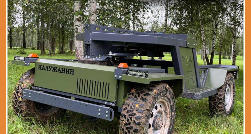 КАЛУЖСКАЯ КОМПАНИЯ НАЧАЛА СЕРИЙНЫЙ ВЫПУСК ИННОВАЦИОННОЙ ЭЛЕКТРОМАШИНЫ