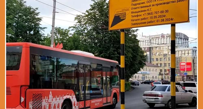 ПЕРЕНОС ОСТАНОВКИ НА пл. ПОБЕДЫ