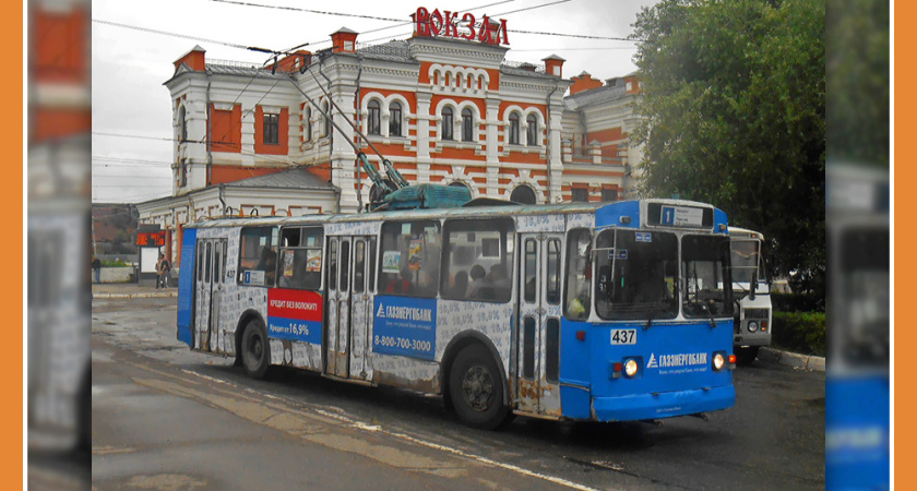 ТРОЛЛЕЙБУСНЫЙ АПОКАЛИПСИС