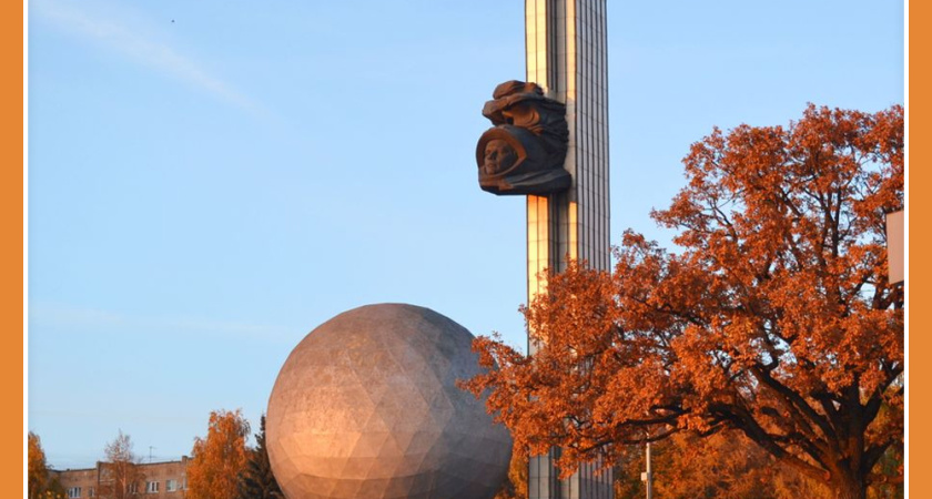 В ЭТОТ ДЕНЬ ПОСТРОИЛИ "ШАРИК"!