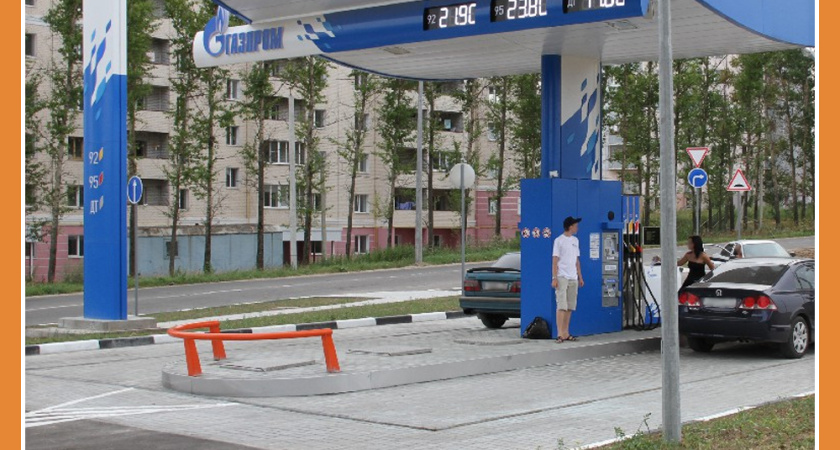 ЛУЧШИЕ ЗАПРАВКИ КАЛУГИ!