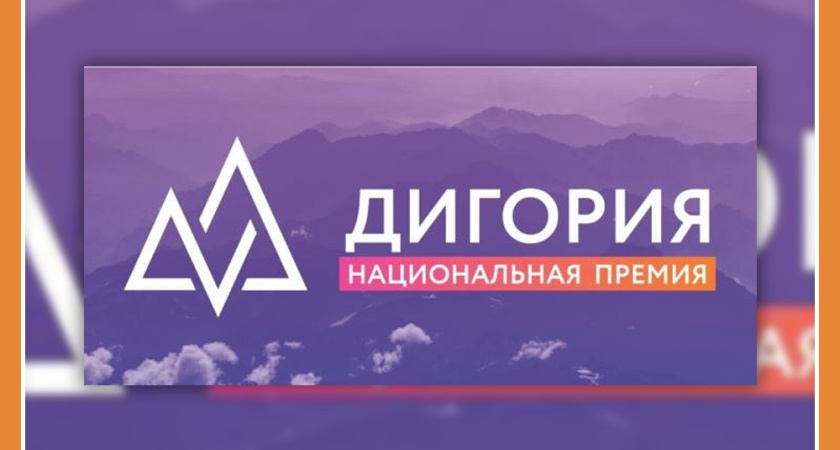 ПЛОЩАДКА ДЛЯ МОЛОДЫХ СПЕЦИАЛИСТОВ ОБЩЕСТВЕННО-ПОЛИТИЧЕСКОЙ СФЕРЫ