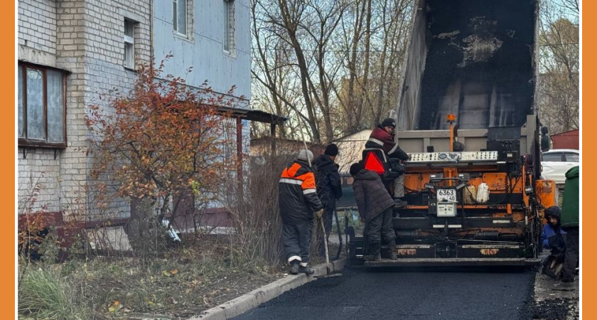 ОСТАЛОСЬ ОТРЕМОНТИРОВАТЬ ДОРОГИ В 40 ДВОРАХ И ВСЁ ГОТОВО!