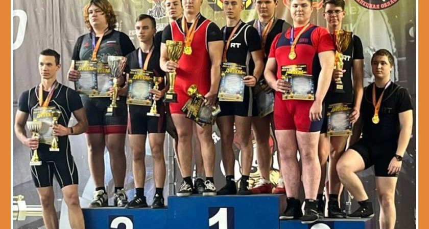 НАШИ СПОРТСМЕНЫ ВЕРНУЛИСЬ ИЗ ЛИПЕЦКА С МЕДАЛЯМИ