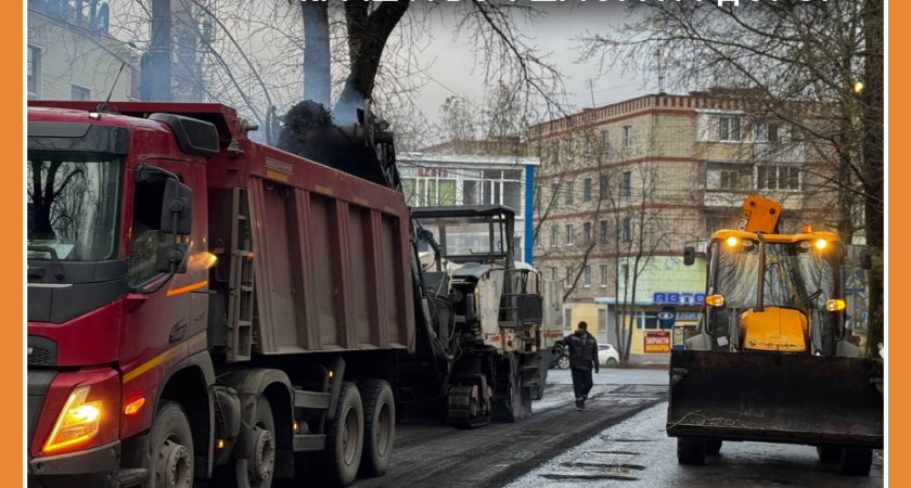 ГОРОДСКОЕ ПРАВИТЕЛЬСТВО ЗАЯВЛЯЕТ, ЧТО ТЕМПЕРАТУРА НЕ ПОВЛИЯЕТ НА КАЧЕСТВО РЕМОНТА ДОРОГ