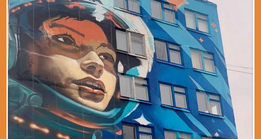 НОВЫЙ МУРАЛ В КАЛУГЕ