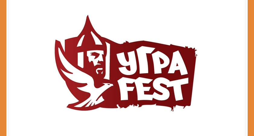 В Калуге провели шестой УграФест