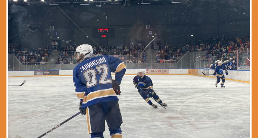 НАШИ ХОККЕИСТЫ В ОЧЕРЕДНОЙ РАЗ ОДЕРЖАЛИ УВЕРЕННУЮ ПОБЕДУ