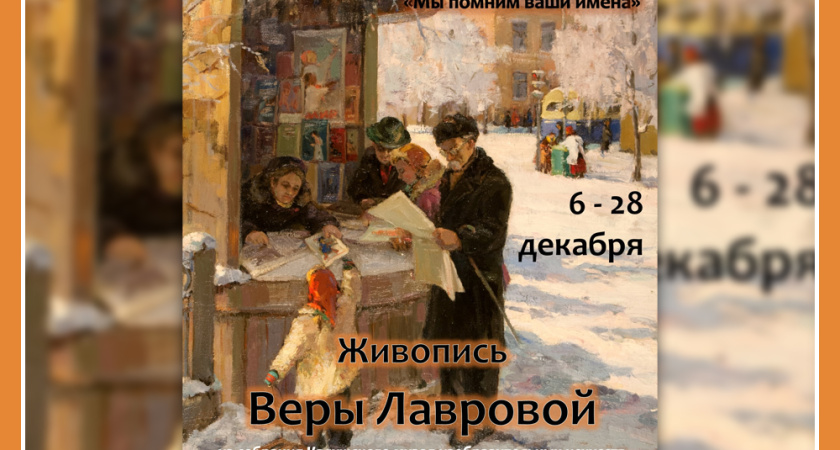 НОВАЯ ВЫСТАВКА В КМИИ