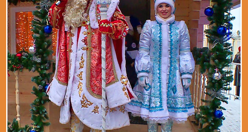 СТАЛА ИЗВЕСТНА ДАТА ВИЗИТА ДЕДА МОРОЗА В КАЛУГУ