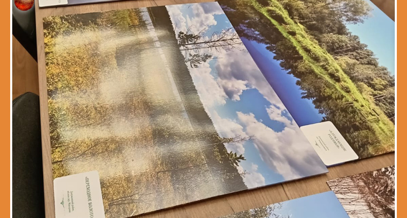 СБОРНИК "ПАМЯТНИКИ ПРИРОДЫ КАЛУЖСКОЙ ОБЛАСТИ"