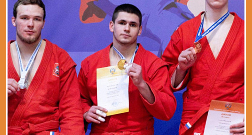 НАШИ САМБИСТЫ НА ПЕРВЕНСТВЕ РОССИИ