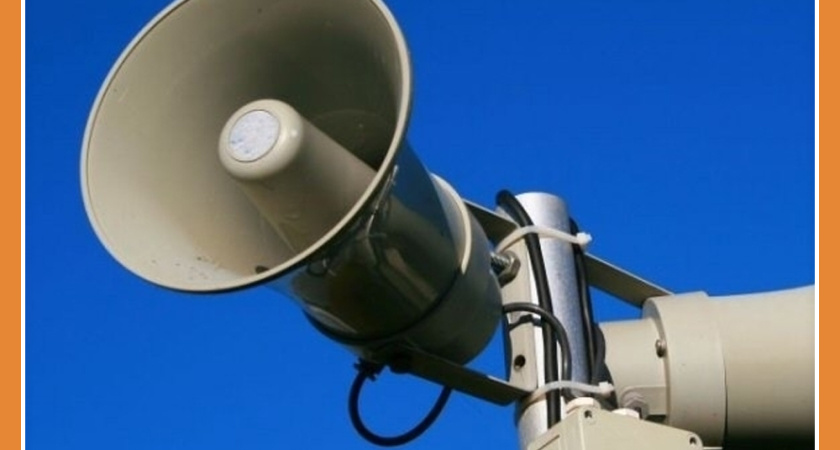 ПРОВЕРКА СИРЕН