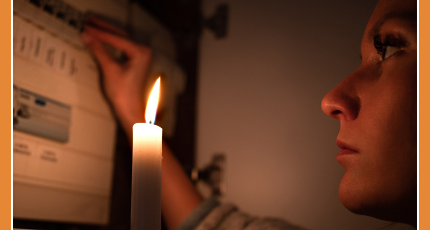 ОТКЛЮЧЕНИЕ СВЕТА