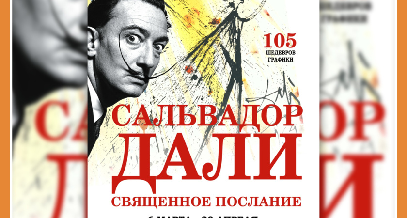 НОВАЯ ВЫСТАВКА В КМИИ