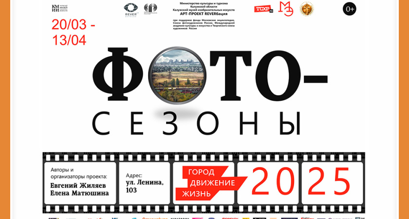 НОВАЯ ВЫСТАВКА В КМИИ