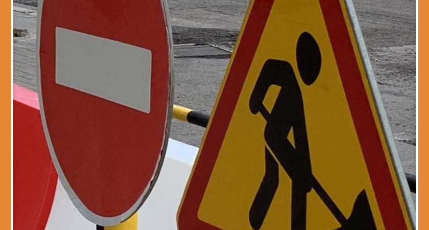 ОГРАНИЧЕНИЕ ДВИЖЕНИЯ НА ПОЛГОДА!