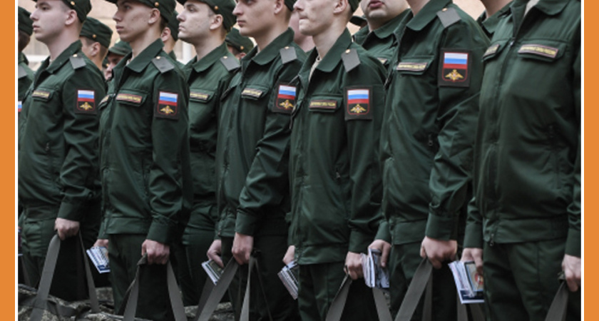 ПРИЗЫВ НАЧАЛСЯ