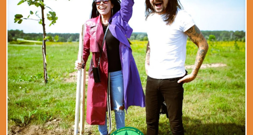 НЕ УПУСТИ ВОЗМОЖНОСТЬ ПОСАДИТЬ ДЕРЕВО НА ТЕРРИТОРИИ ФЕСТИВАЛЯ "ДИКАЯ МЯТА"