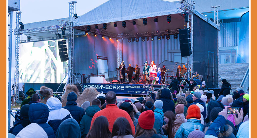 НАЧАЛО VI МКФ "ЦИОЛКОВСКИЙ"