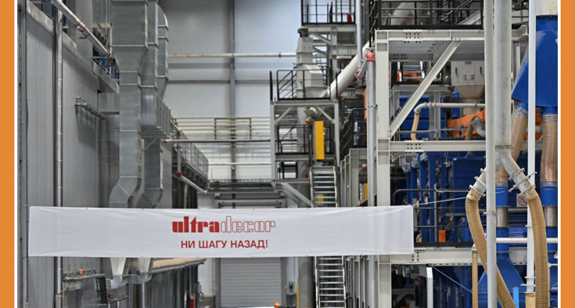 СЕГОДНЯ ЗАПУСКАЕТСЯ ПРEДПРИЯТИЕ, О КОТОРОМ ГОВОРИЛ ПУТИН