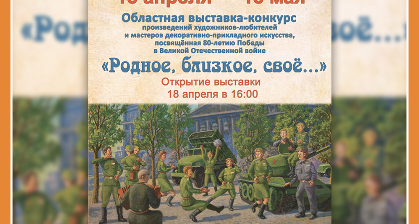 НОВАЯ ВЫСТАВКА В КМИИ