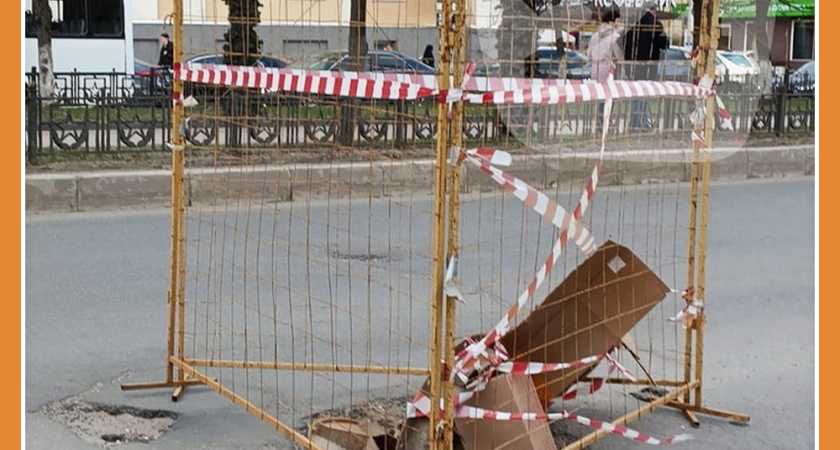 НА КИРОВА НАЧАЛСЯ РЕМОНТ ДОРОГИ