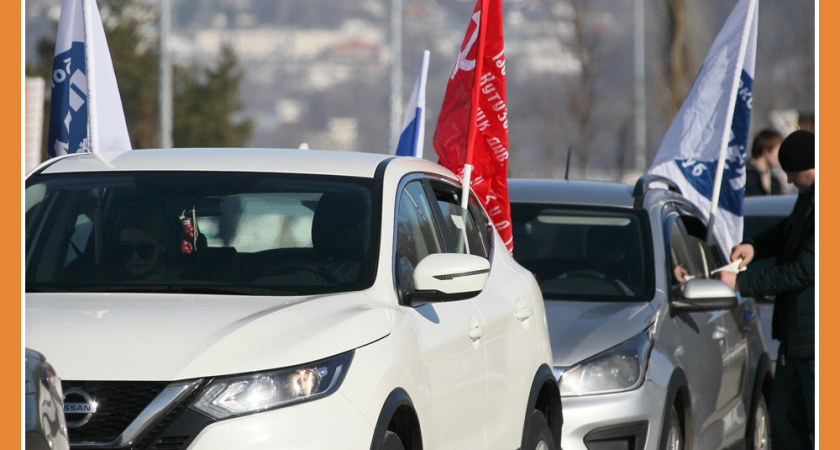 ЭСТАФЕТА ПАМЯТИ