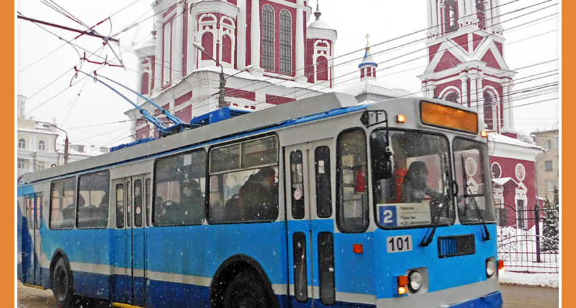 ТРОЛЛЕЙБУСЫ БОЛЬШЕ НЕ БУДУТ ЕЗДИТЬ ПО КИРОВА