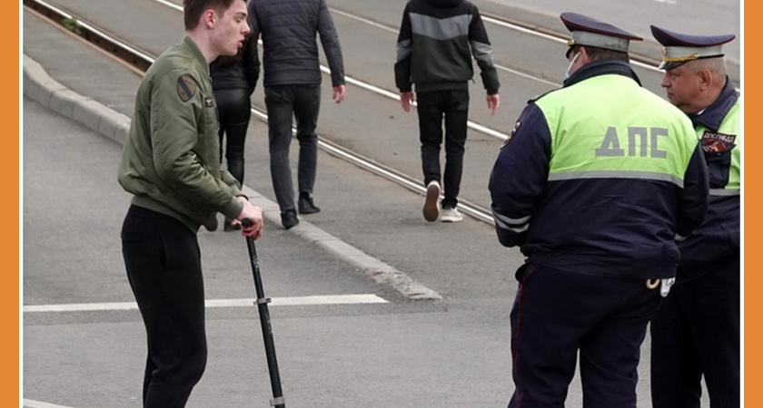 ОГРАНИЧЕНИЕ ДВИЖЕНИЯ ЭЛЕКТРОСАМОКАТОВ