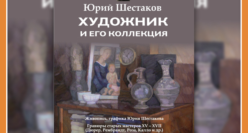 НОВАЯ ВЫТАВКА В КМИИ