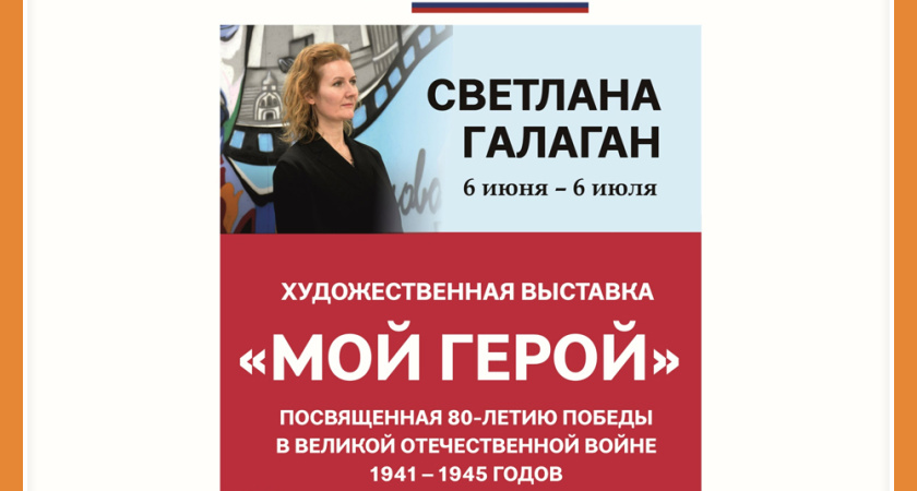 НОВАЯ ВЫСТАВКА В КМИИ