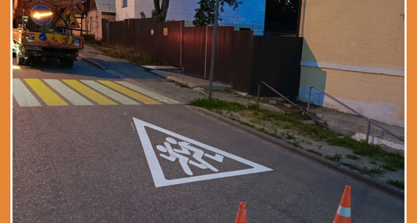 РАЗМЕТКУ НА ВСЕ ДОРОГИ