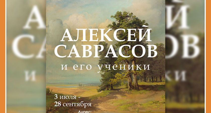 НОВАЯ ВЫСТАВКА В КМИИ