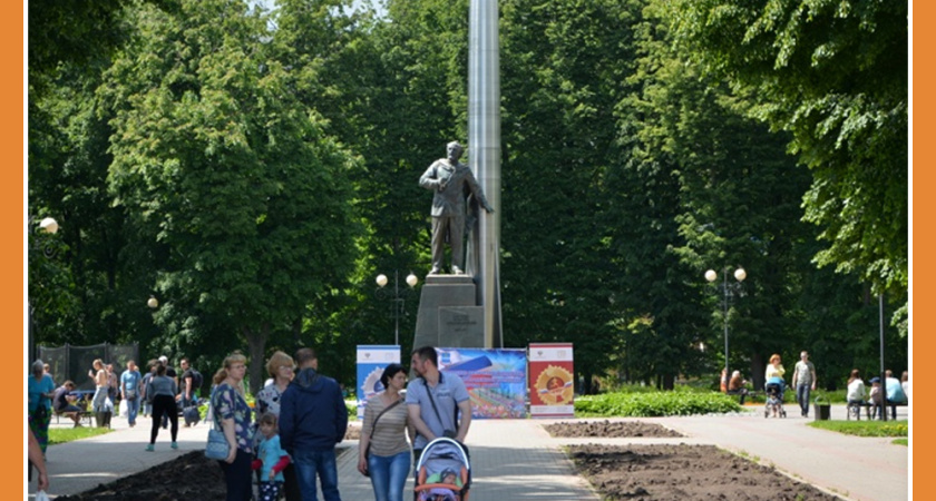 СКВЕР МИРА СЛЕДУЮЩИЙ