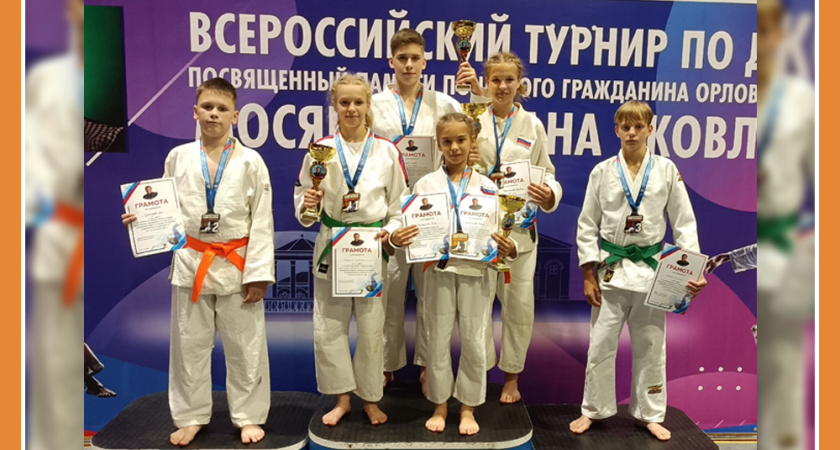 ЮНЫЕ КАЛУЖСКИЕ ДЗЮДОИСТЫ НА ПЬЕДЕСТАЛЕ ПОЧЁТА