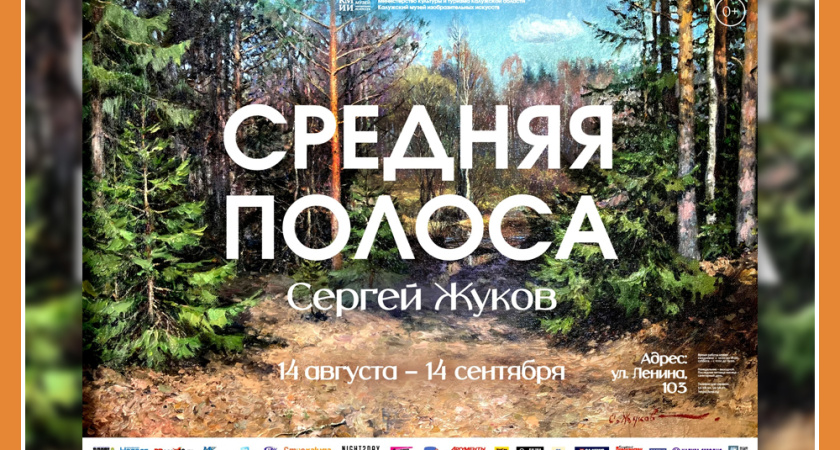 НОВАЯ ВЫСТАВКА В КМИИ