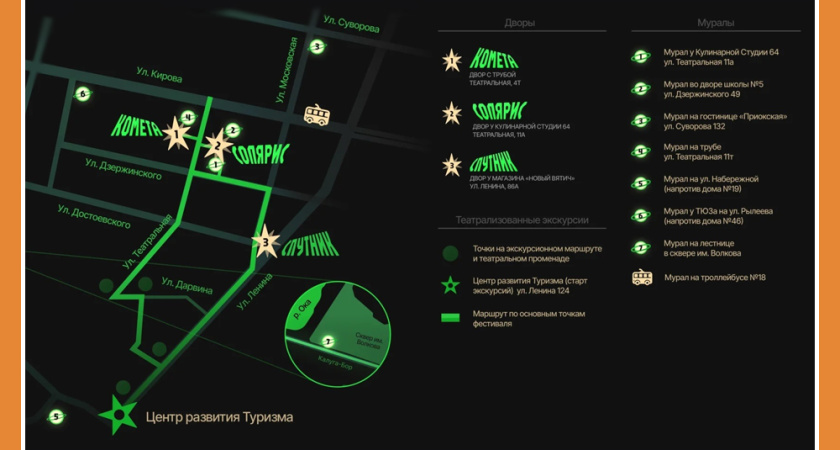 "ПЕРЕХОД" УЖЕ ЗАВТРА