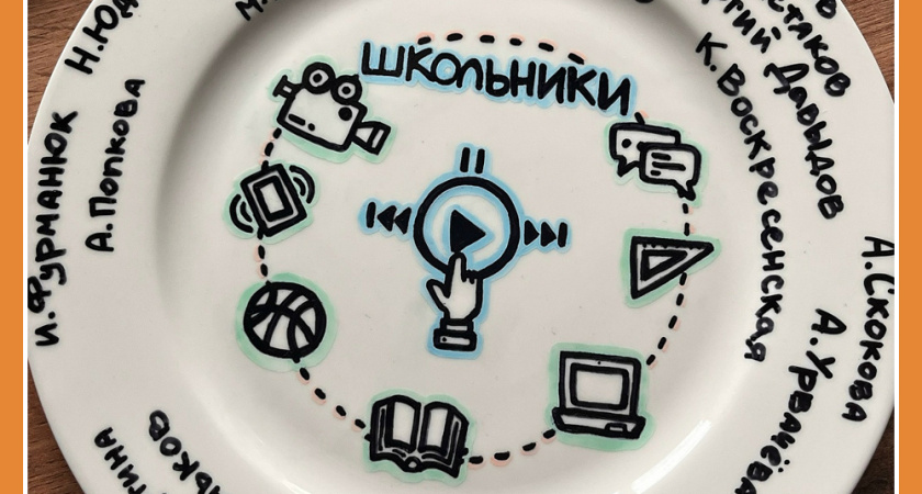 ВОЗМОЖНОСТЬ ДЛЯ КАЖДОГО