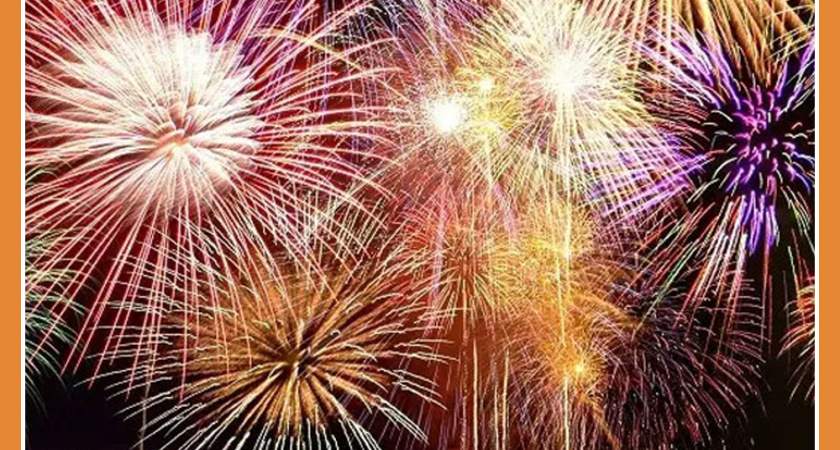 НЕТ САЛЮТАМ!