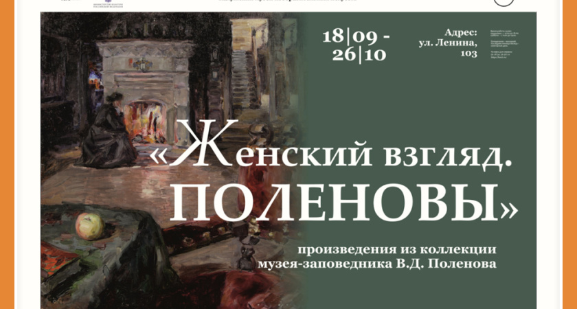 НОВАЯ ВЫСТАВКА В КМИИ