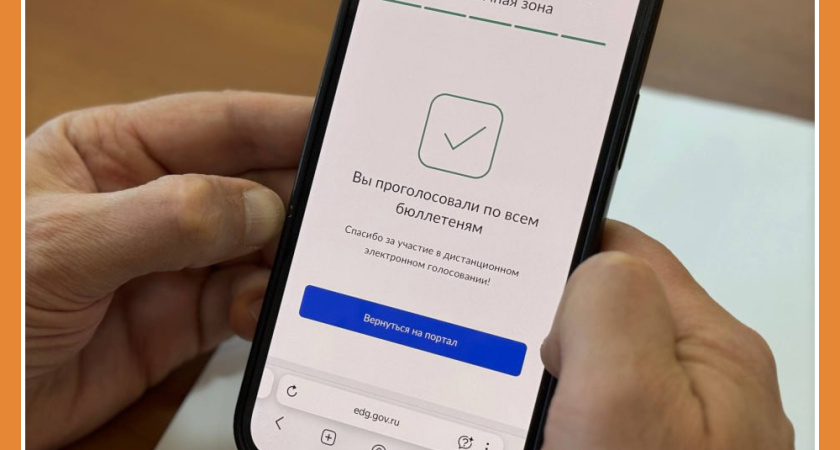 ГРАДОНАЧАЛЬНИК ПРОГОЛОСОВАЛ НА ВЫБОРАХ