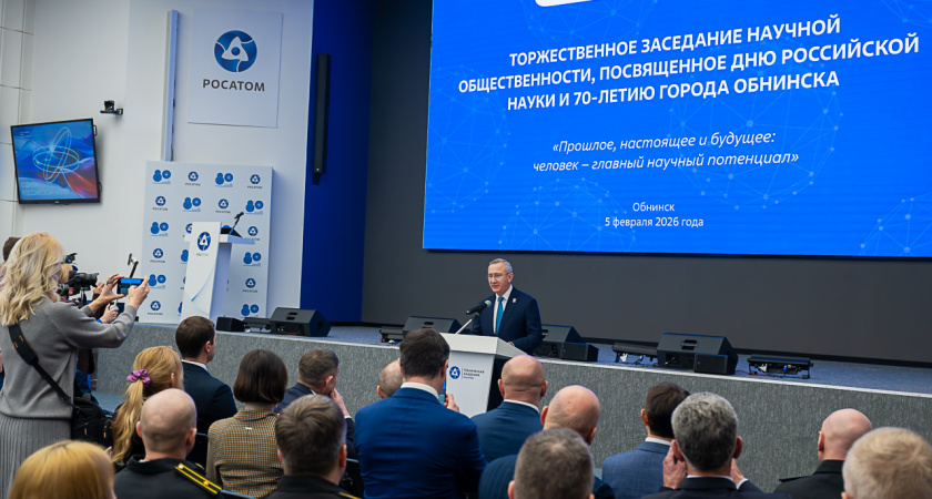 Калужский губернатор Владислав Шапша поздравил учёных региона с профессиональным праздником