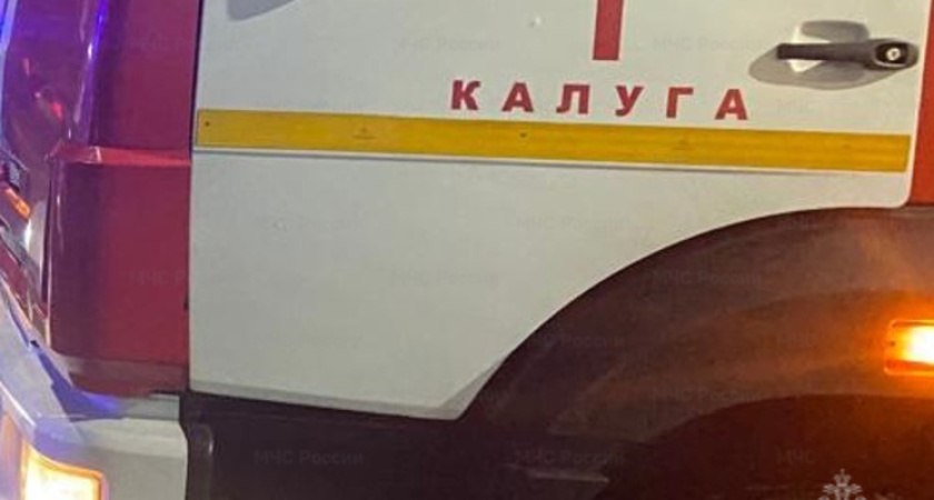 В Калуге пожарные ликвидировали возгорание в многоквартирном доме 