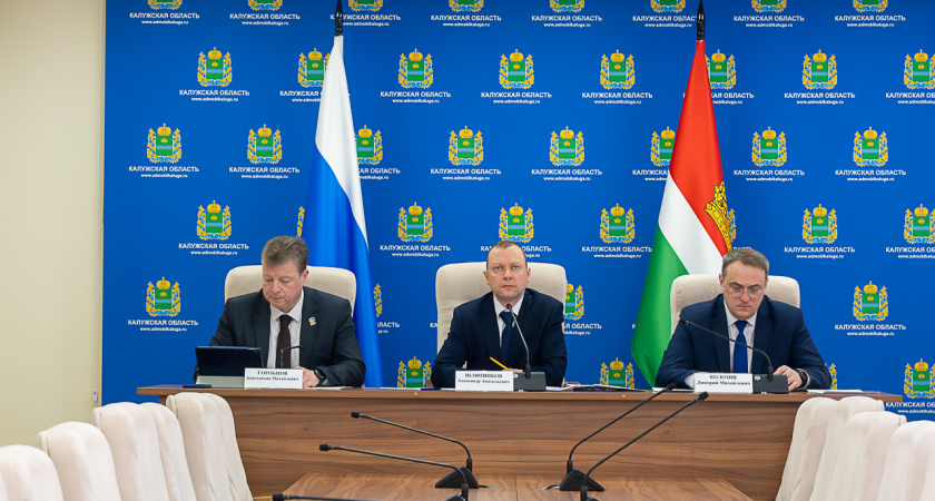 В Калужской области обсудили защиту бюджетных средств и профилактику правонарушений на транспорте