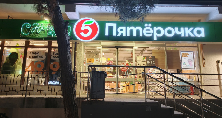 Смотрю на дату «упаковано» — и понимаю, покупать сельдь в «Пятёрочке» сегодня или нет