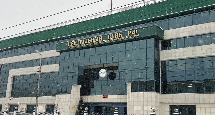 В Калужской области выросла доступность финансовых услуг для жителей села